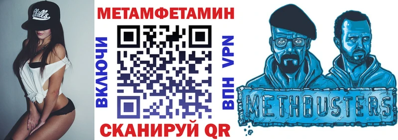 Амфетамин VHQ  цена наркотик  Алупка 