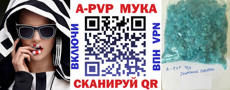 MEGA ссылка  мориарти какой сайт  A PVP кристаллы  Алупка 