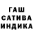 Гашиш hashish Spillexxx