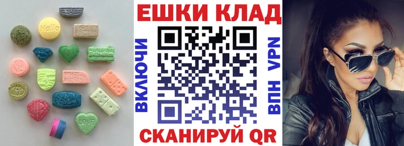 MEGA   Алупка  ЭКСТАЗИ TESLA  магазин продажи  