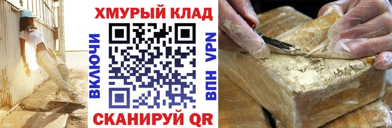 Героин афганец  Алупка 