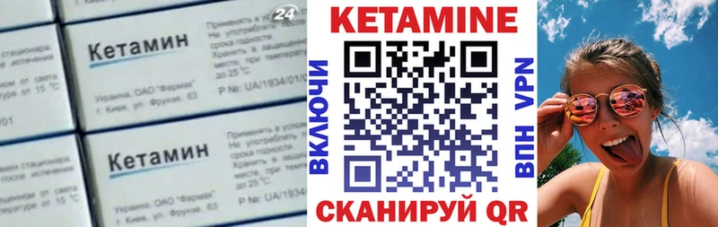 сколько стоит  Алупка  Кетамин ketamine 