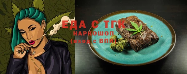 гашишное масло Алексин