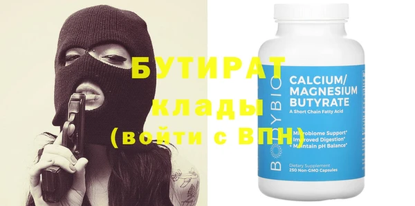дистиллят марихуана Няндома
