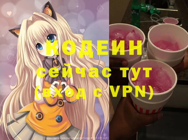 кокаин премиум Алзамай