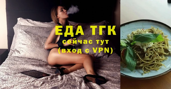 гашишное масло Алексин