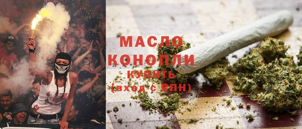 гашишное масло Алексин