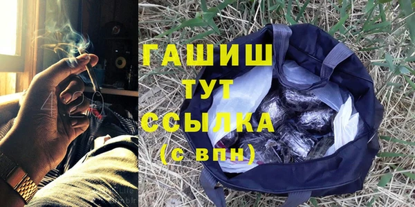 стаф Нягань