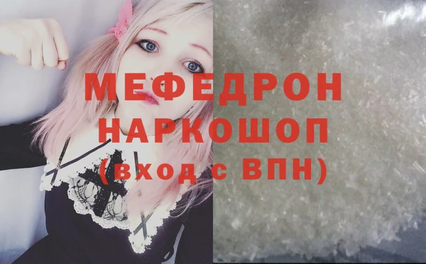 СК Нязепетровск