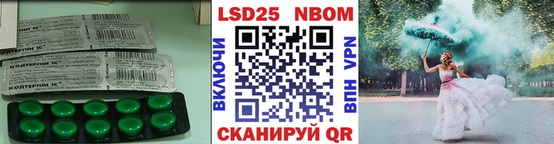 купить наркотики сайты  Алупка  ЛСД экстази кислота 