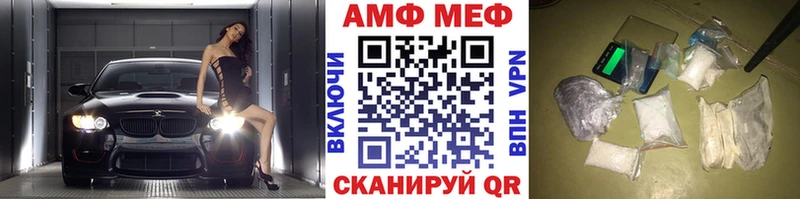 Метамфетамин мет  хочу наркоту  Алупка 