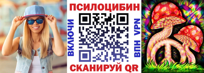 blacksprut ссылка  Алупка  Галлюциногенные грибы мухоморы  купить наркотик 