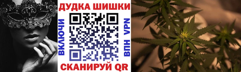 Шишки марихуана THC 21%  Алупка 